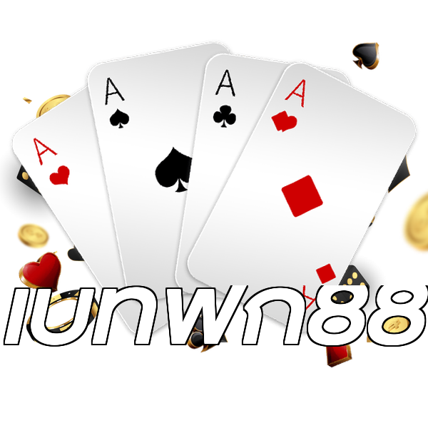 เบทฟิก88